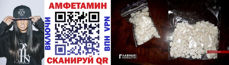 АМФЕТАМИН 97%  Завитинск 