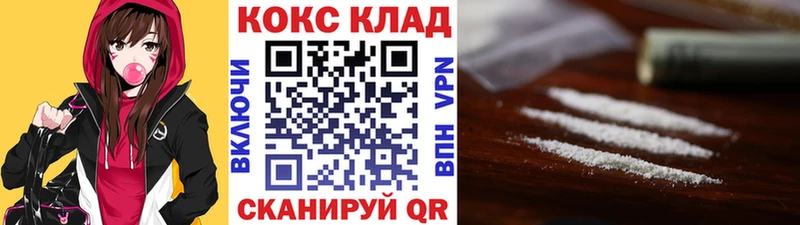 COCAIN Боливия купить наркоту Завитинск