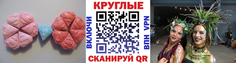 Ecstasy Cube  Завитинск 