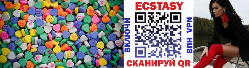 Экстази Cube Завитинск