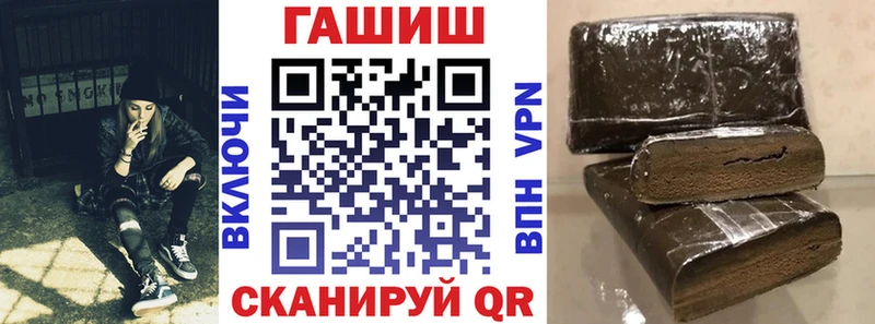 omg tor  купить наркоту  Завитинск  Гашиш Изолятор 
