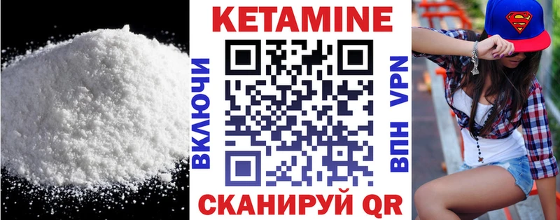 нарко площадка Telegram  Завитинск  КЕТАМИН VHQ  hydra ссылка 