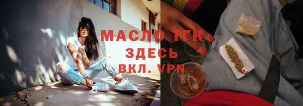 гашиш Бородино