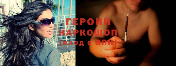 сатива Белокуриха