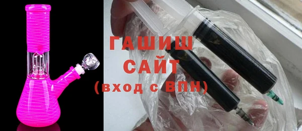 гашиш Бородино