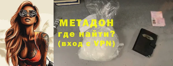 гашиш Бородино