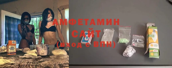 бутират Бугульма