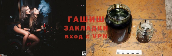 кокаин перу Богородицк