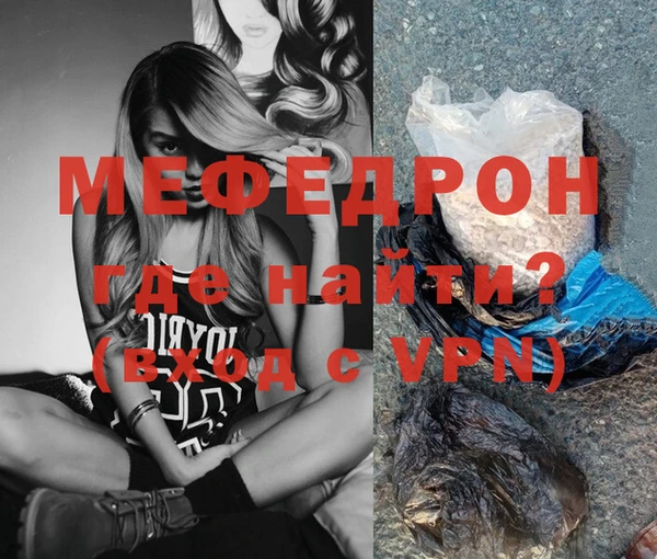 кокаин перу Богородицк