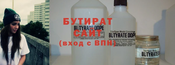 2c-b Богородск