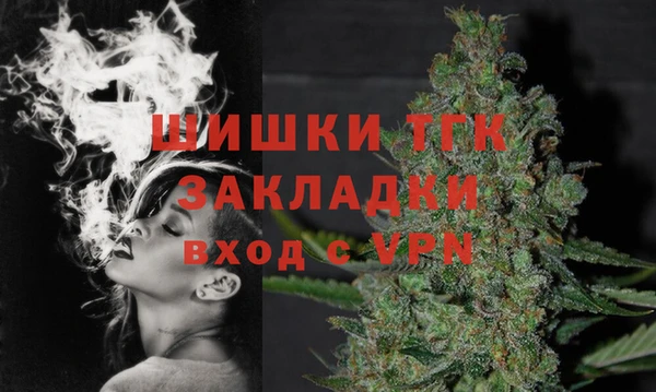 бутират Бугульма