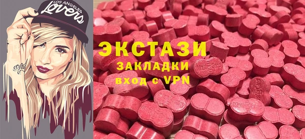 2c-b Богородск