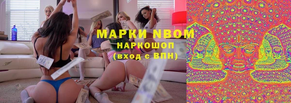 гашиш Бородино