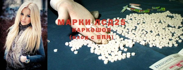 2c-b Богородск