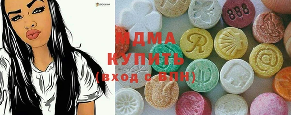 кокаин перу Богородицк