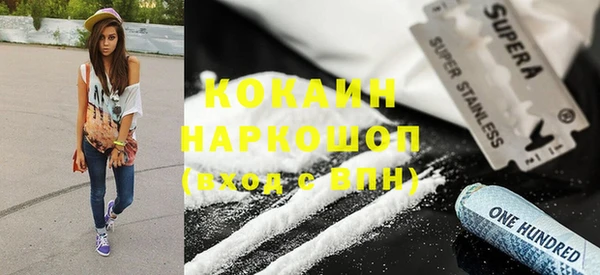кокаин перу Богородицк