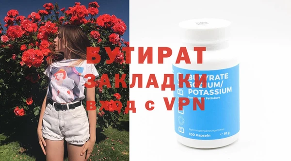 герыч Бронницы