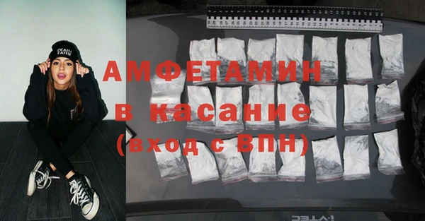 кокаин перу Богородицк