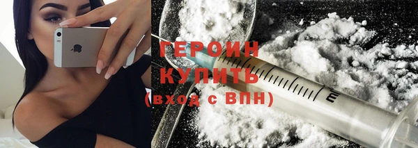 герыч Бронницы