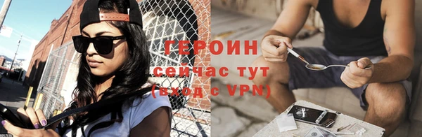 2c-b Богородск