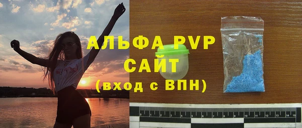 2c-b Богородск