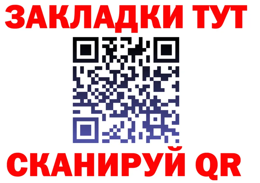 Ecstasy Cube зеркало площадка hydra Завитинск