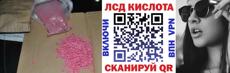 кракен ССЫЛКА  Завитинск  ЛСД экстази ecstasy 