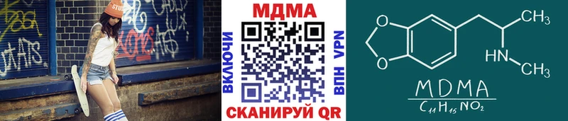 где продают   Завитинск  МЕГА онион  MDMA Molly 