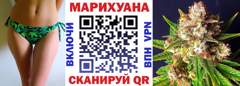 Шишки марихуана тримм Завитинск